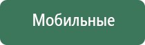 пепельница с вращающейся крышкой