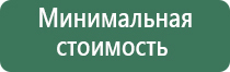 бонги boost