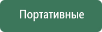пепельница самолет ссср