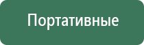 вапорайзеры fenix 1044