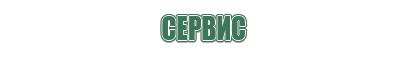 бонг автомат